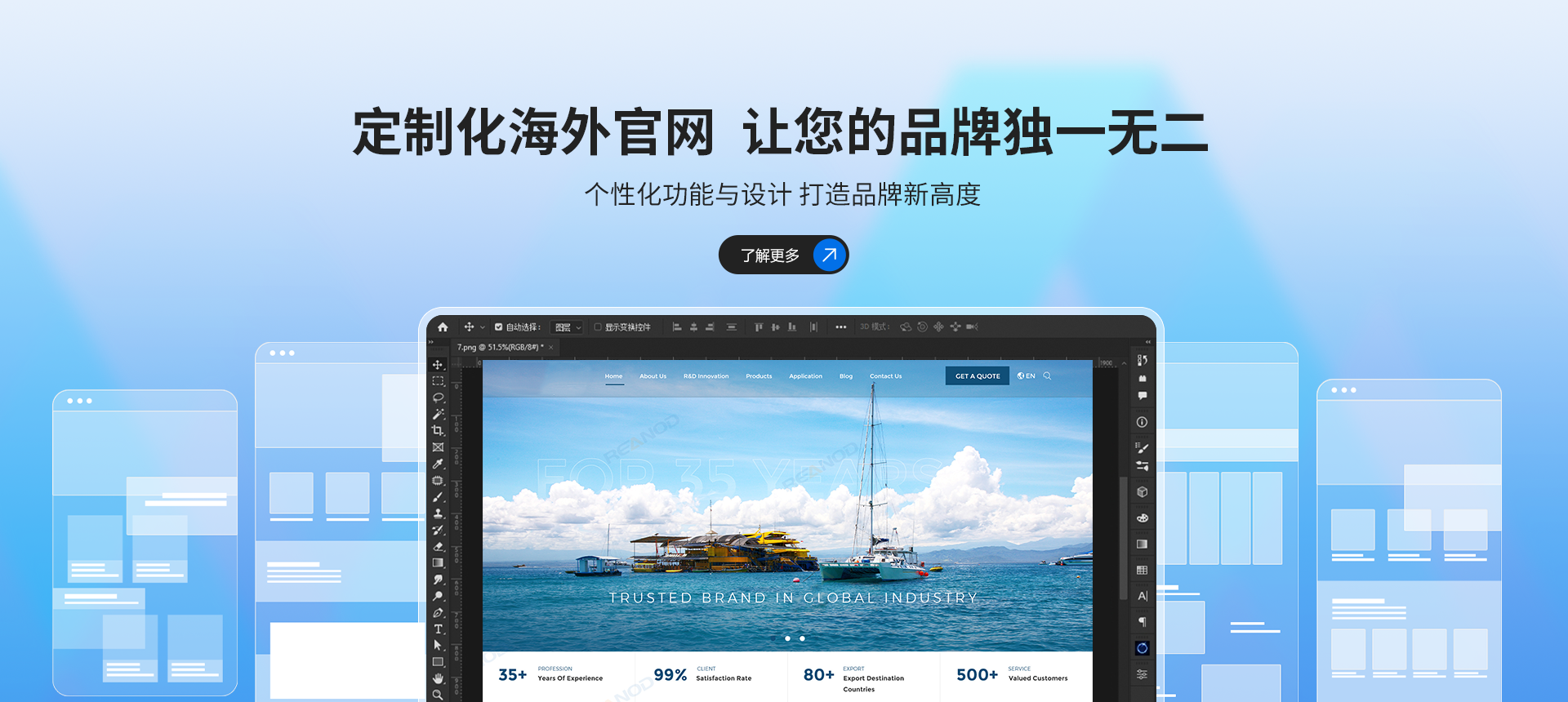 海外社媒营销