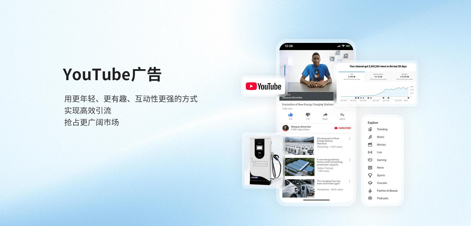 大客户案例详情