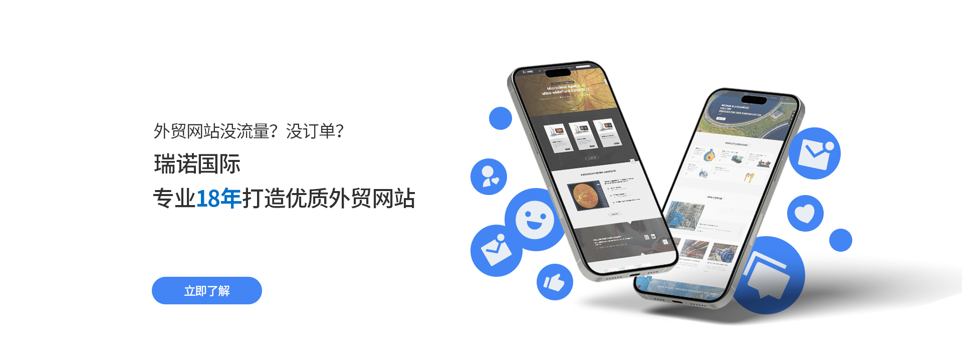 Google SEO优化