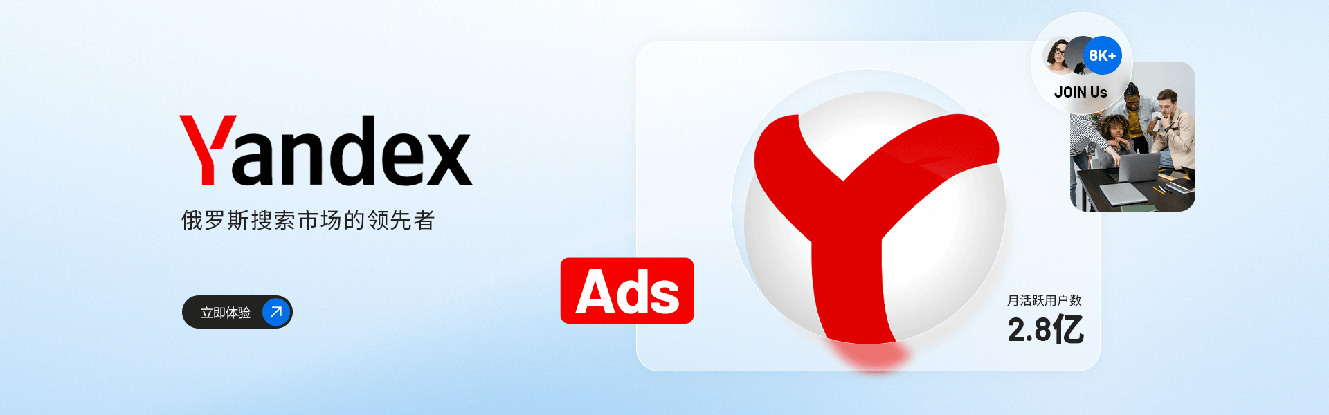 联系我们-瑞诺国际品牌出海